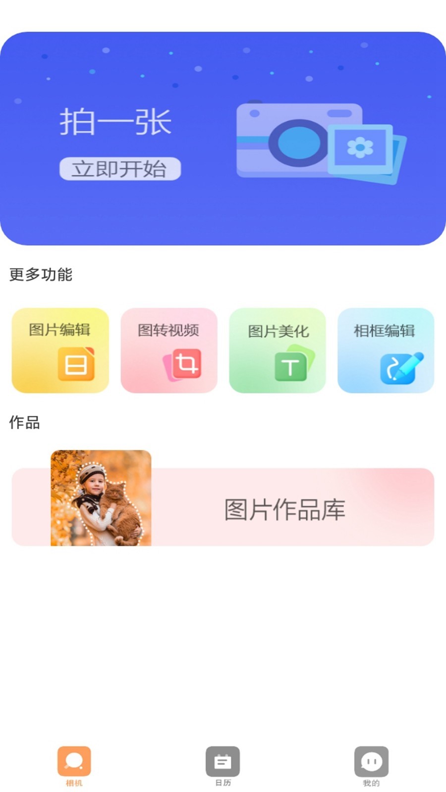 好看圈0