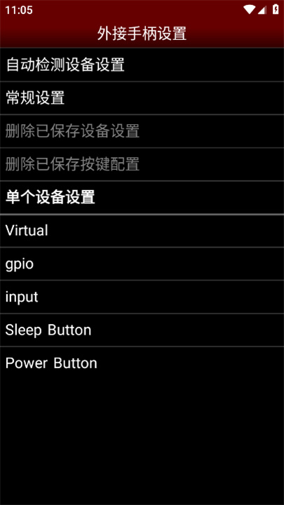 FC模拟器下载0