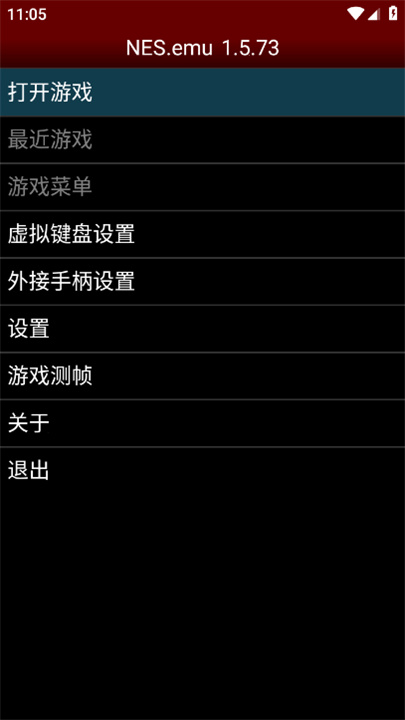 FC模拟器下载1