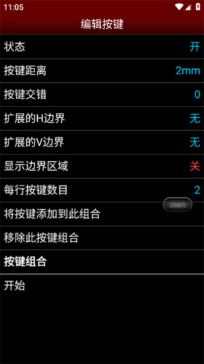 FC模拟器下载3
