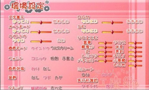 krkr2模拟器