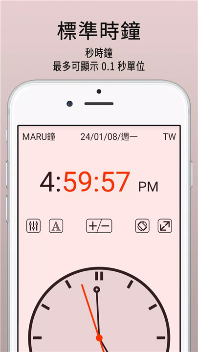 MARU钟0