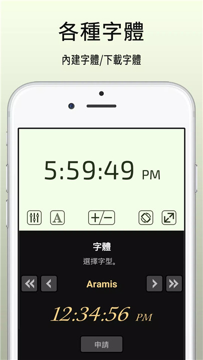 MARU钟2