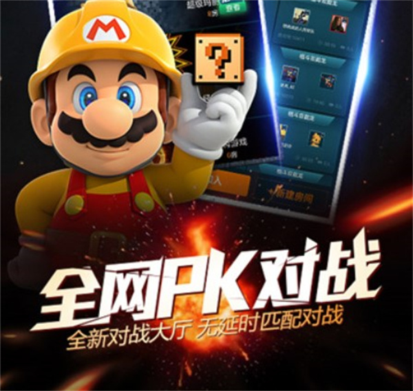悟饭游戏厅正版