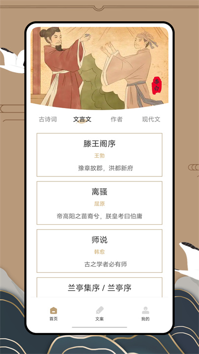 Anyview阅读器下载2