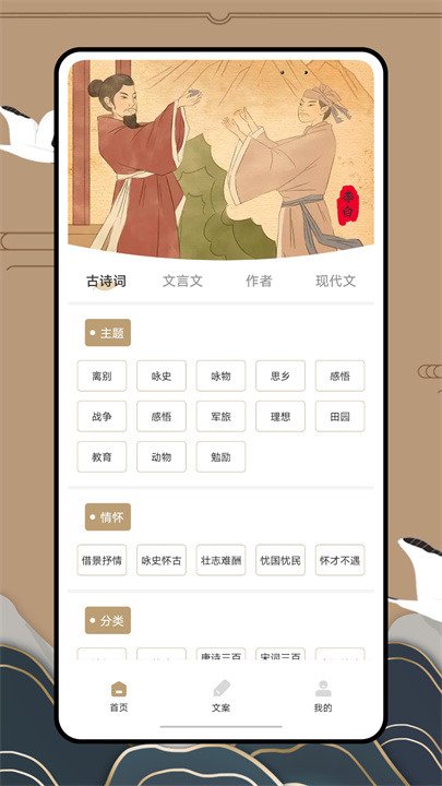 Anyview阅读器下载1