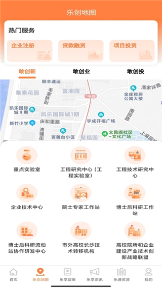 长沙人才0