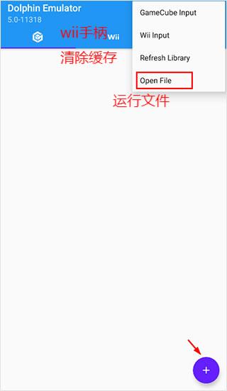 海豚模拟器手机版中文版0