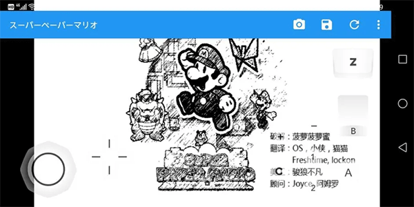 海豚模拟器手机版中文版截图