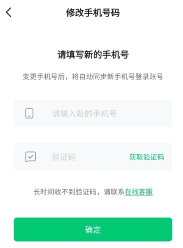中国医疗人才网安卓版截图