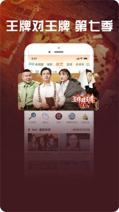咪咕爱看下载4