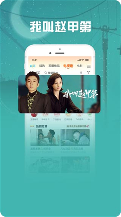 咪咕爱看下载3