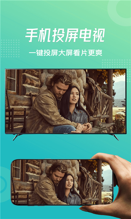 追风视频软件下载1