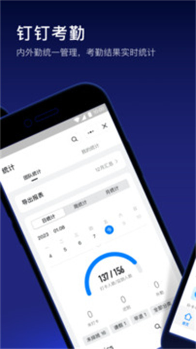 APP׿2