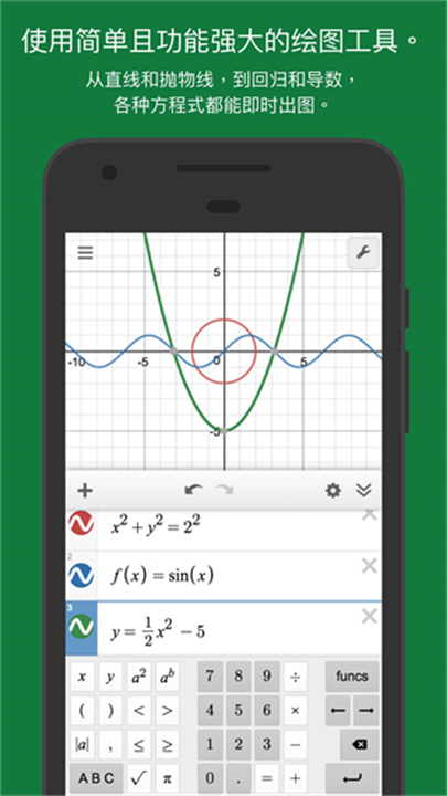 Desmos0