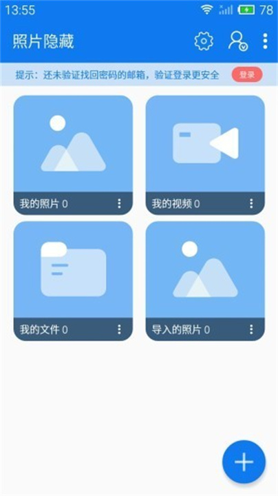 游戏侠隐藏app0
