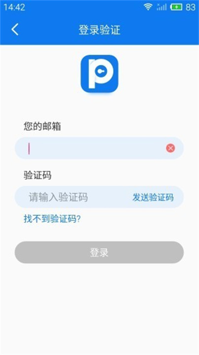 游戏侠隐藏app2