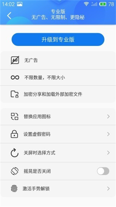 游戏侠隐藏app3