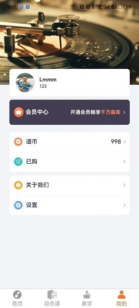 指北者动态谱3