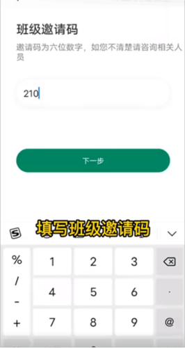 开心虎手机版安卓版截图