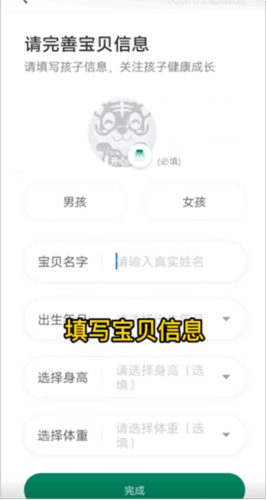 开心虎手机版安卓版截图