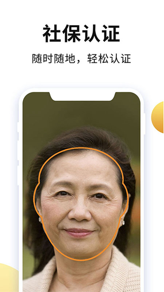 老来网app1