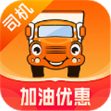 运满满司机版app下载