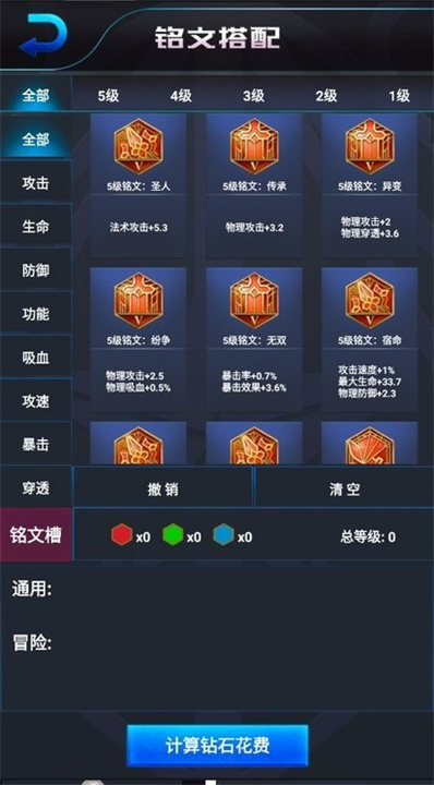 王者荣耀开箱模拟器汉化版