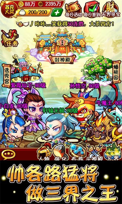 预览图3