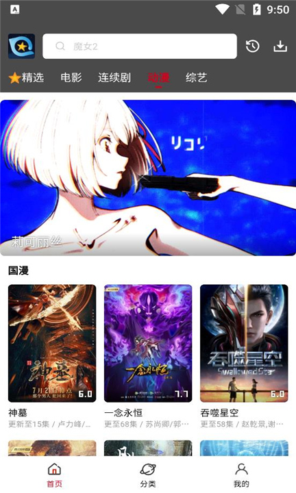 星奇视频3