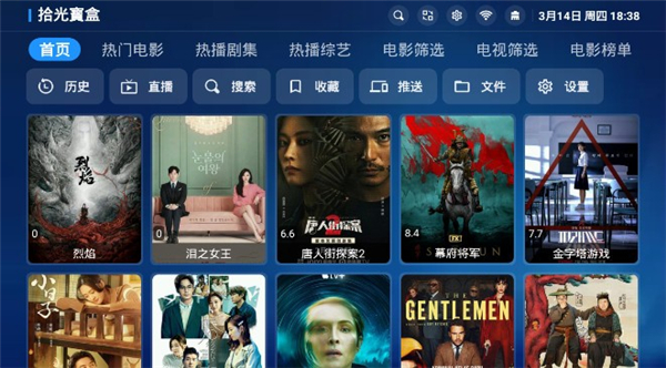 拾光宝盒下载0