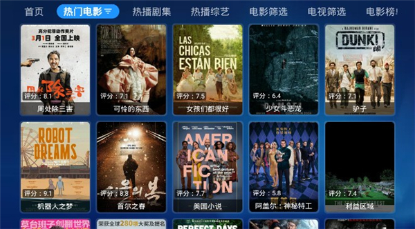 拾光宝盒下载1