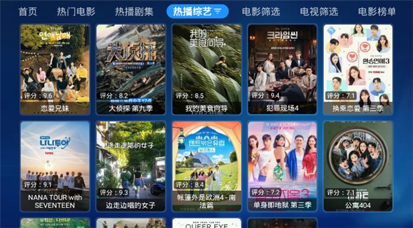 拾光宝盒下载3