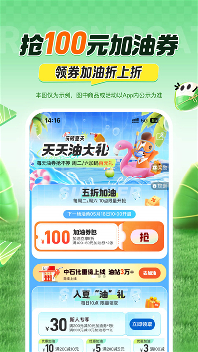 平安车险下载