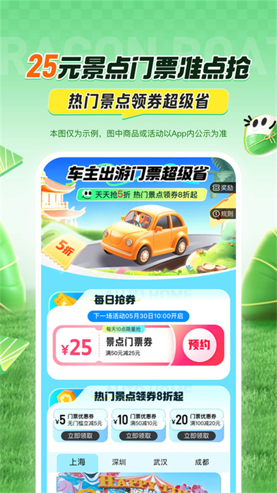 平安车险下载