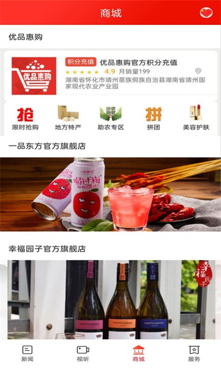 云上靖州3
