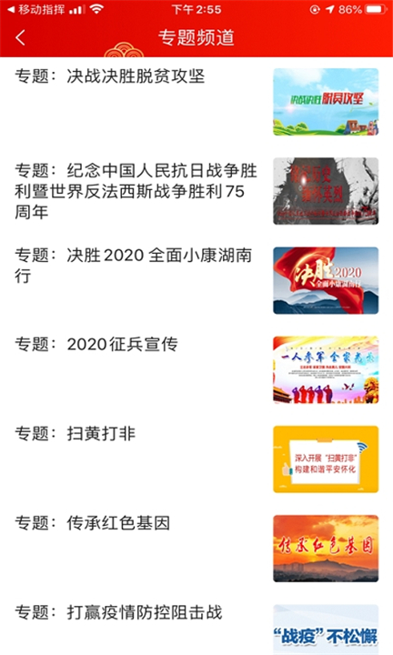 云上靖州4