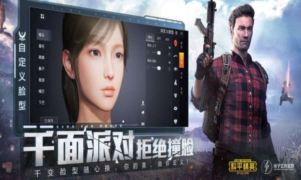 wg战神直装分享版0