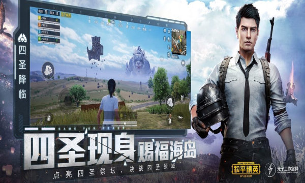 wg战神直装分享版2