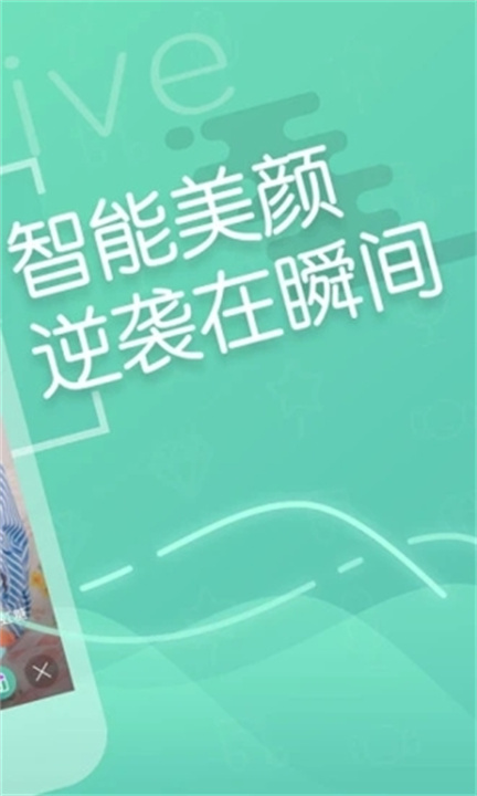 超模直播app手机版1