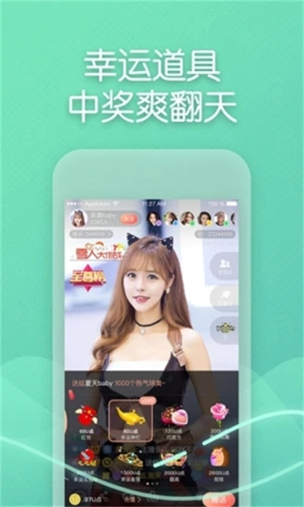 超模直播app手机版2