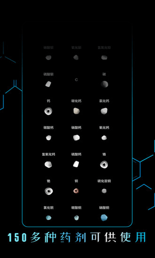 烧杯中文版2