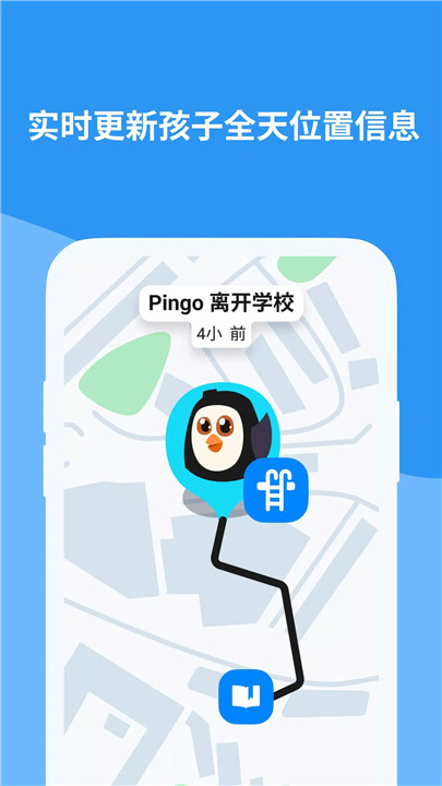冰宝软件