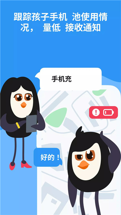 冰宝软件