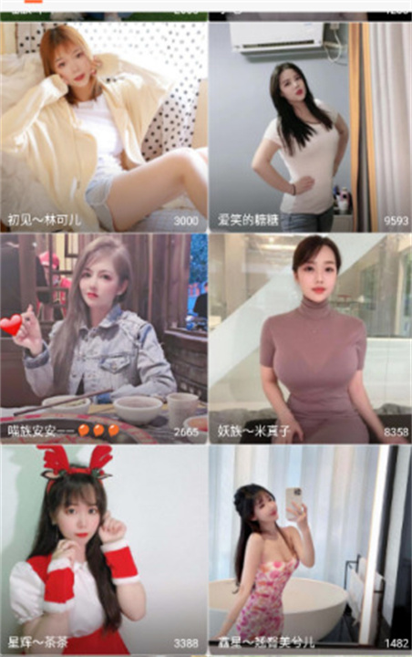 富贵直播app交友1