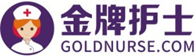 金牌护士手机版