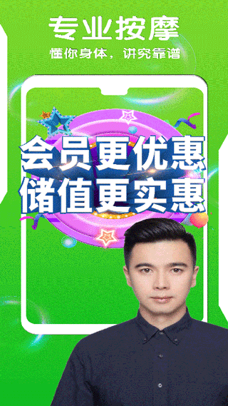 摩之家app安卓版1