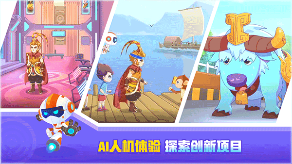 核桃河图
