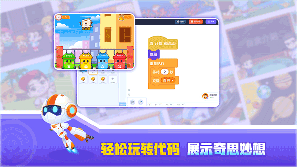 核桃河图