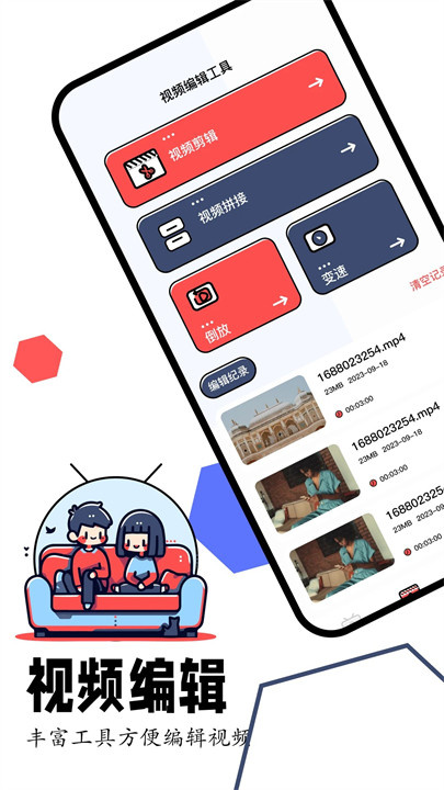 蛋播星球APP手机版0